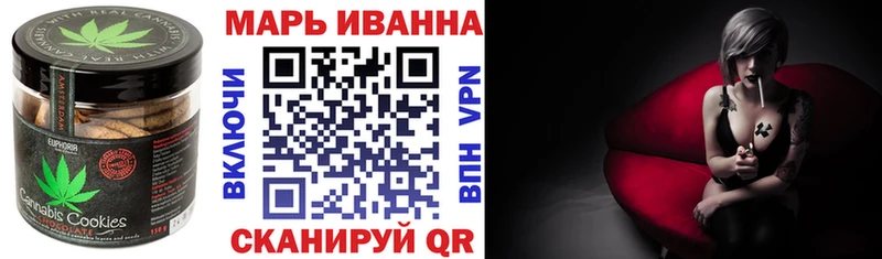 Печенье с ТГК марихуана  Купить где  Красный Кут 