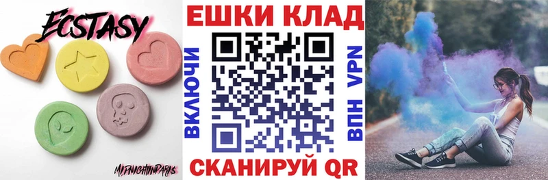 ЭКСТАЗИ XTC  Купить где  Красный Кут 
