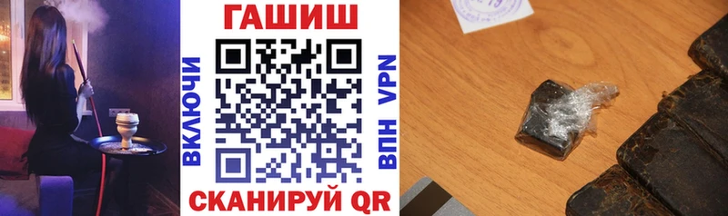 Гашиш Premium  Купить закладки  Красный Кут 