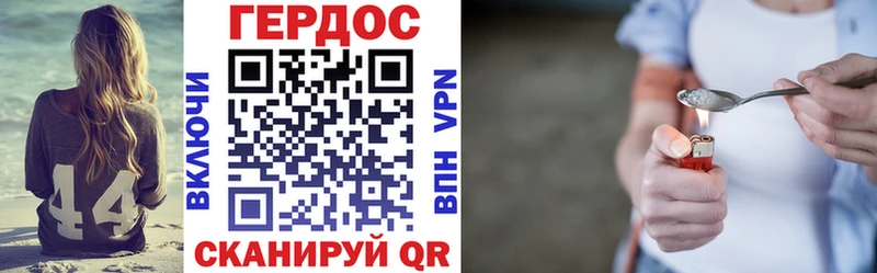 ГЕРОИН афганец  Купить закладки  Красный Кут 