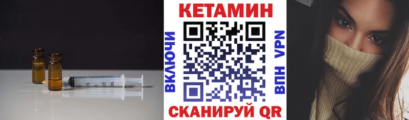 Купить  Красный Кут  КЕТАМИН ketamine 