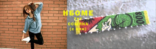 скорость Горнозаводск