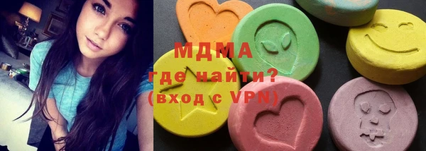 мяу мяу кристалл Горняк