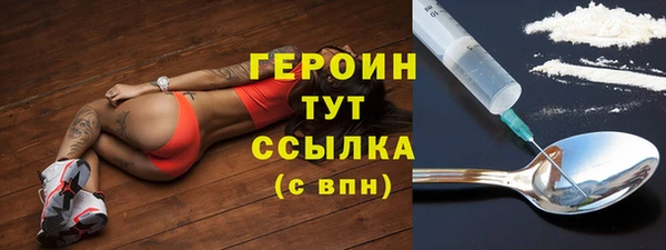 спиды Горно-Алтайск