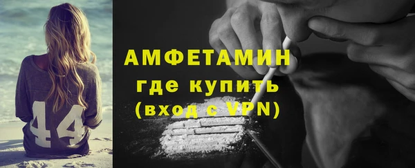 спиды Горно-Алтайск