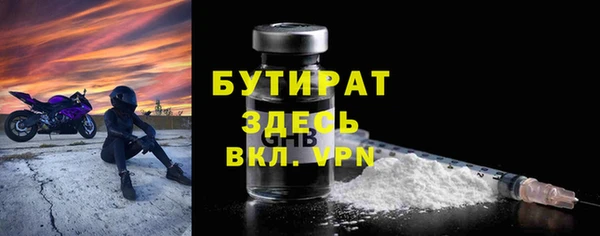 мефедрон Гусев