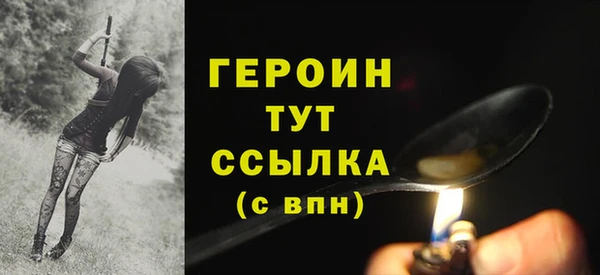 спиды Горно-Алтайск