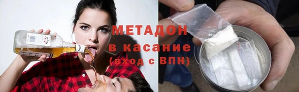 спиды Горно-Алтайск