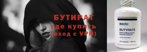 мяу мяу кристалл Горняк