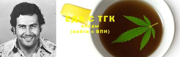 скорость Горнозаводск