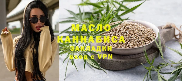 мяу мяу кристалл Горняк