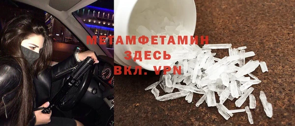 мяу мяу кристалл Горняк