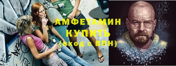 спиды Горно-Алтайск