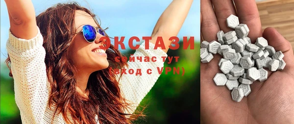прущие крисы Гусиноозёрск