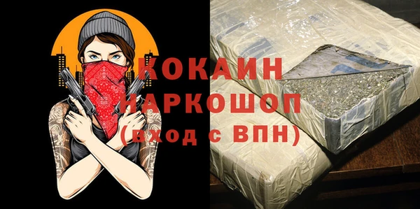 скорость Горнозаводск