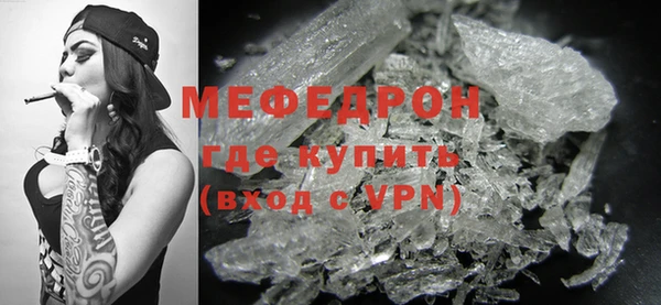 скорость Горнозаводск