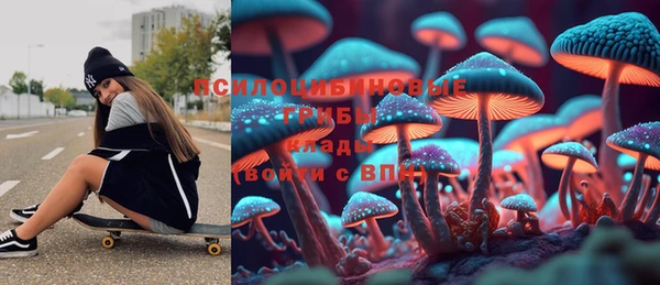 мяу мяу кристалл Горняк