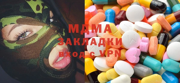 мяу мяу кристалл Горняк