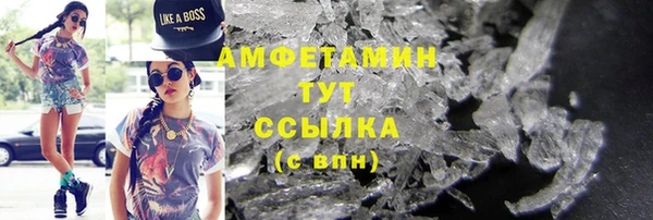 мяу мяу кристалл Горняк