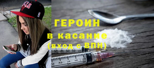 спиды Горно-Алтайск