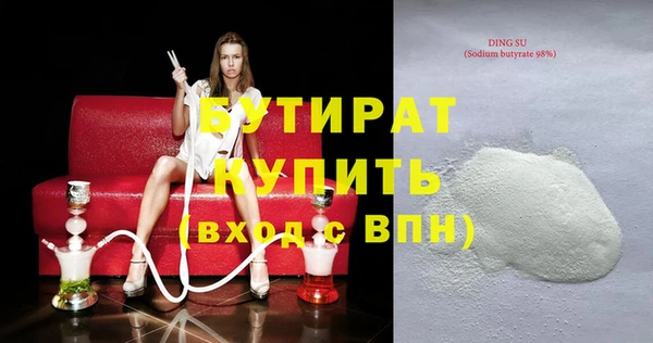 спиды Горно-Алтайск