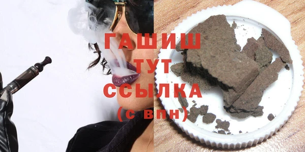мяу мяу кристалл Горняк