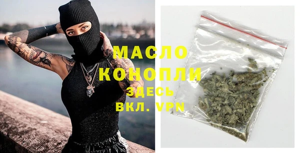 мяу мяу кристалл Горняк