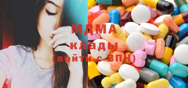 экстази Гусь-Хрустальный