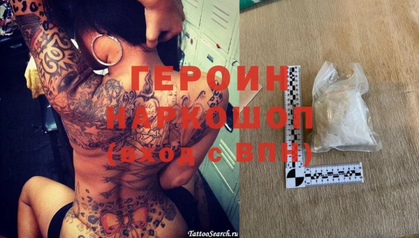 мяу мяу кристалл Горняк
