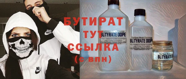 мяу мяу кристалл Горняк