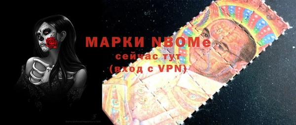 мяу мяу кристалл Горняк