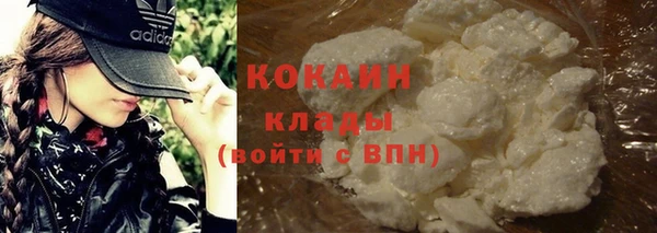 прущие крисы Гусиноозёрск