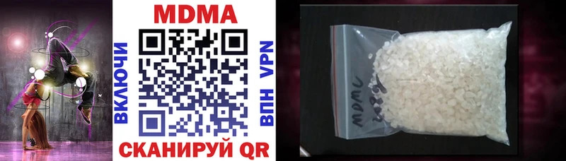 Купить где  Красный Кут  MDMA crystal 