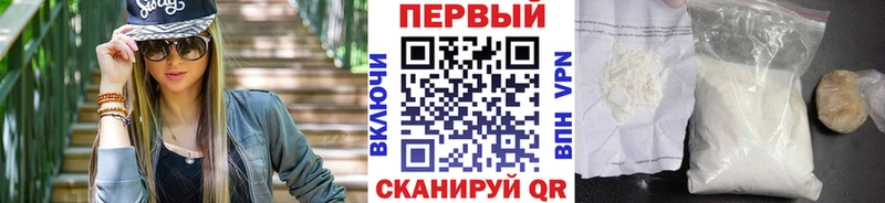 Первитин Декстрометамфетамин 99.9%  Купить где  Красный Кут 