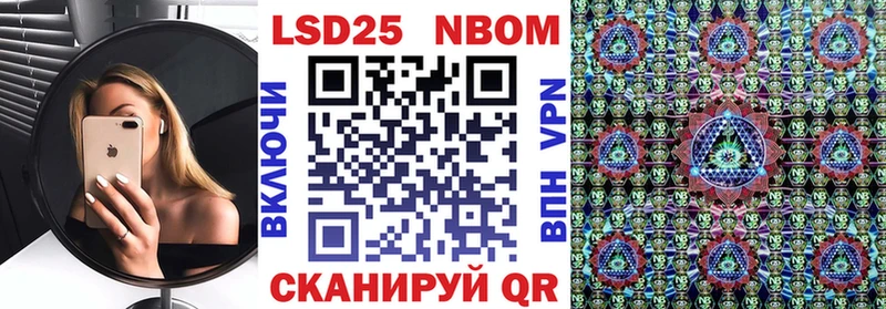 Наркотические марки 1500мкг  Купить где  Красный Кут 